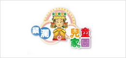 廣告